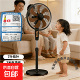 电风扇家用落地扇7叶空气循环扇大风力摇头节能制冷降温神器宿舍卧室办公室冷风扇空气循环扇 黑色机械款7叶扇+重底+3米长线