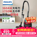 飞利浦（PHILIPS）卧式吸尘器家用清洁机强劲大功率大吸力吸尘吸灰吸螨虫除螨宠物家庭适用FC8632/83