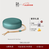 B&OA1三代蓝牙音箱无线便携音响bo a1 2代升级 户外防尘桌面音响 桉树绿  618送礼【龚俊代言】