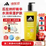阿迪达斯（adidas）沐浴露男士专用洗发水洗面奶三效合一 保湿护肤清凉 征服600ml