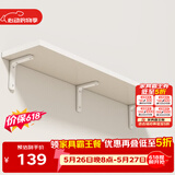 安尔雅墙面搁架 墙上置物架宿舍木板挂墙书架隔板置物架白色120*30