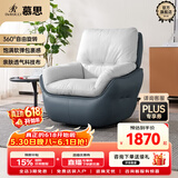 慕思 旗下艾慕沙发单人360°可旋转单椅懒人沙发休闲椅沙发椅旋转时光 深蓝色