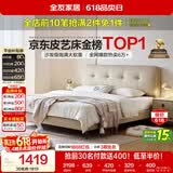 全友家居 茉伊真皮床2米x2.2米主卧室双人大床奶油风头层牛皮艺软包床