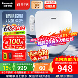 松下（Panasonic）【价低头部主播9折】智能便盖智能温控多重清洗PQTK10升级款P11