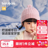 巴拉巴拉儿童帽子冬季男童女孩加厚保暖护耳帽宝宝针织毛线帽208424160205