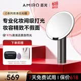 AMIRO觅光化妆镜带灯LED智能美妆镜 桌面台式梳妆镜 高清补光镜子 生日礼物送女友 O2 黛丽黑
