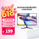 凡卡仕显示器电脑屏幕19英寸显示器 高清家用办公游戏工业安防监控电脑显示屏 HDMI+VGA接口 可壁挂