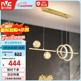 雷士（NVC）餐厅吊灯LED简约北欧轻奢金色餐桌满天星创意灯具WHDD35F/G-03