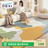 得喜（DeXi）客厅地毯卧室大面积加厚轻奢高级感家用地毯客厅可机洗120x160cm
