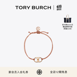 Tory Burch  汤丽柏琦 “怀梦前行”手链奢侈品饰品TB 143017 玫瑰金 678