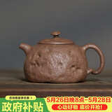 百年利永宜兴紫砂壶纯全手工原矿老段泥灵芝供春壶功夫茶具泡茶壶