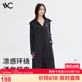 VVC防晒衣服女士夏季长款冰丝凉感防紫外线外套时尚出游披肩 时尚黑
