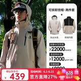 骆驼（CAMEL）CamelTex户外御寒冲锋衣男女同款防油污外套三合一登山服  S
