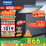 星星（XINGX）300L单温家用冰柜 减霜保鲜净味节能一级能效冰箱冷藏冷冻两用冷柜BD/BC-300KE以旧换新 价保618