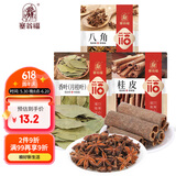 塞翁福 卤肉香料3袋组合115g 八角桂皮香叶大料卤味炖肉调料包 调味品