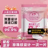 KONOKO宠物洁牙指套猫咪清洁牙齿狗狗刷牙口腔口臭牙结石湿巾牙刷