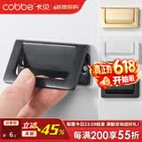 卡贝（cobbe）隐形抽屉拉手现代简约明装暗拉手抽屉橱柜门把手柜子拉手家具五金 LS22B款【黑色】64孔距