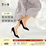 7or9黑松露 空气棉高跟鞋女鞋黑色百搭通勤真皮单鞋经典款明星同款 黑松露宽楦 7cm 配饰需另外购买 36