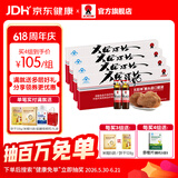 太阳神猴头菇口服液4盒辅助保护受损胃粘膜营养食品调理保健品养护肠胃