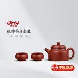 束氏丨京红运真裸价·宜兴手工紫砂壶茶具朱泥德钟壶泡茶壶父亲节礼物