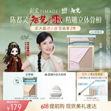 彩棠高光修容盘4.0阴影鼻影膨胀三色一体盘提亮粉饼A04生日礼物送女友