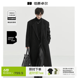 伯爵卓尔【垫肩设计长款过膝】全羊毛双面呢大衣100%男士2025秋冬通勤外套 月夜黑【无内胆】 (衣长=112~122cm) L (建议130-145斤)