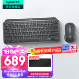 罗技（Logitech）大师系列MX Keys Mini无线蓝牙键盘充电办公ipad Mac薄膜迷你妙控键盘智能背光type-c双模跨屏79键 Keys mini+M650【办公套装】