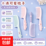 梳子可爱高颜值梳头随身梳女士用长发家用女孩儿童直发顺发马尾梳 硅胶防滑手柄梳子-绿色-1个
