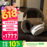 森海塞尔（Sennheiser）【焕新补贴】MOMENTUM 4无线耳机 大馒头4主动降噪 头戴式耳机 白色 618 礼物