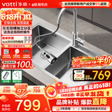 华帝（VATTI）厨房水槽S2 洗菜盆一体盆洗碗大双槽水池304不锈钢台下盆左右分区