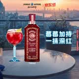 孟买蓝宝石（Bombay）莓瑰金酒 英国进口洋酒700ml