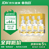 海昌 视护能滋养清洁美瞳隐形眼镜护理液120ml*4盒套装