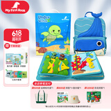 MY FIRST BOOK宝宝布书早教玩具婴幼儿礼盒布书撕不烂周岁生日礼物海洋主题