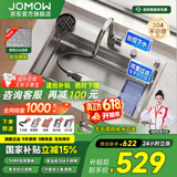 JOMOW厨房水槽大单槽一体304不锈钢5.0加厚洗碗池多功能台上中下洗菜盆 60*46【5mm加厚】加大集渣网-电镀银 【安装尺寸咨询客服】