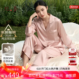 丝界真丝睡衣女100%桑蚕丝简约纯色情侣休闲家居服丝绸套装节日礼物