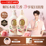可悠然美肌花屿木林沐浴露550ml*2持久留香滋润保湿女士淋浴乳液木质香