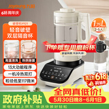 九阳（Joyoung）破壁机家用免滤豆浆机全自动1.75L大容量轻音降噪榨汁机料理机破壁机Y921 国家补贴【价保618】