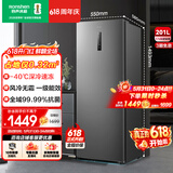 容声（Ronshen）201L立式冰柜家用风冷无霜一级能效节能-40℃深冷速冻抗菌净味小冰箱BD-201WRSY国家补贴