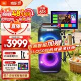 JBL PARTYBOX120  蓝牙音箱音响 室外广场舞 家庭KTV音响 唱歌KTV卡拉OK乐队便携乐器 礼物 国家补贴 顶配套装 120+JBL话筒+16寸点歌机