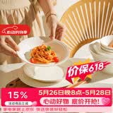 舍里欧式浮雕白瓷盘陶瓷西餐盘意面盘家用牛排餐具菜盘鱼盘汤白色盘子 汤盘 8英寸 可进四机|光滑易洁