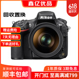 尼康（Nikon)d850 d810 D800E d750 d610高端全画幅旅游摄影二手单反相机 D810+24-70mm f/2.8G套机 99成新