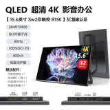FBV电脑笔记本显示器便携屏4K144hz电竞触控高刷电脑显示器笔记本PS5副屏超窄边监视器平板电子屏 【4K60Hz】15.6英寸超清 隐藏支架款