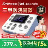 仙鹤中频脉冲电治疗仪医用同款激光理疗仪颈椎按摩腰椎多功能Y60送礼