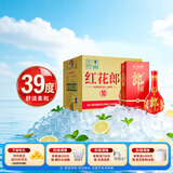郎酒红花郎10（第五代） 酱香型白酒 39度 500mL*6瓶 整箱装 618囤货