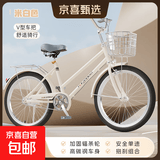 新品双梁22寸24寸26寸全轴承通勤车男女通用自行车成年人上班上学 星光白+抱刹单速+礼包 单速 26寸适合身高163-185厘米