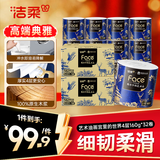 洁柔有芯卷纸 艺术油画宫里的世界4层160g*32卷装 卫生纸卷筒纸纸巾