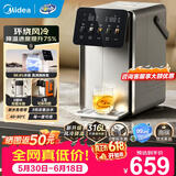 美的（Midea） 小魔方pro电热水瓶 风冷快速降温电水壶 多段恒温电热水壶饮水机 316L母婴不锈钢烧水壶 5L 【新款】SP50E-31FPro