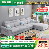 创繁现代可拆洗布艺沙发简约客厅大小户型家用免洗科技布沙发 四人位2.75M+左右互换贵妃 高密度海绵座包/S级亲肤猫抓皮