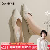 达芙妮（DAPHNE）单鞋女春季2025新款平跟仙女船鞋瓢鞋职业工作孕妇百搭通勤 米色 37 标准码