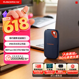 闪迪（SanDisk）4TB Type-c USB3.2 NVMe移动固态硬盘（PSSD）E70升级版 读速2000MB/s 三防保护 兼容手机电脑平板